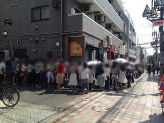 Illustration for article titled Japan's Macho Cafe Is Like Hooters in Reverse
